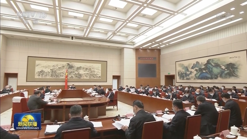 李克强主持召开国务院“十四五”规划《纲要草案》编制工作领导小组会议