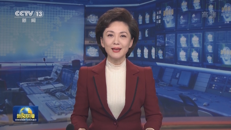 人民日报评论员文章：以更大气魄深化改革扩大开放——习近平主席二〇二一年新年贺词启示录③