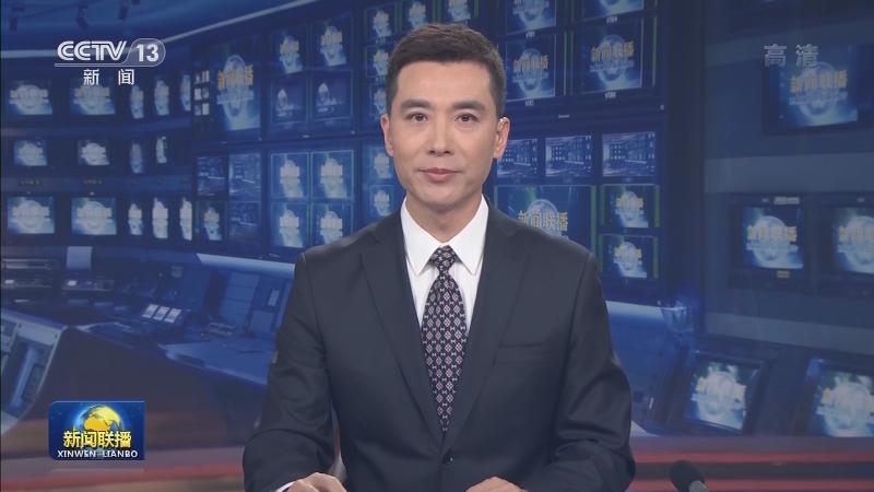 【央视快评】把作风建设摆在突出位置来抓
