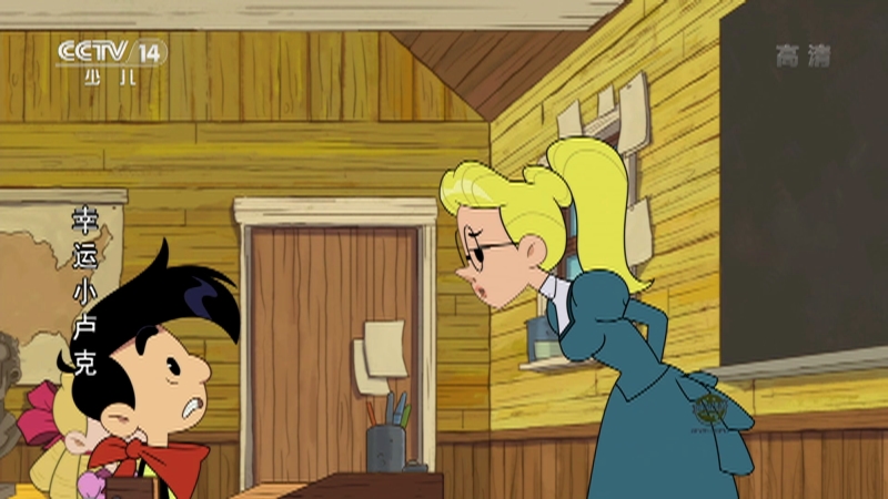 《幸运小卢克》 第10集 自然考察课