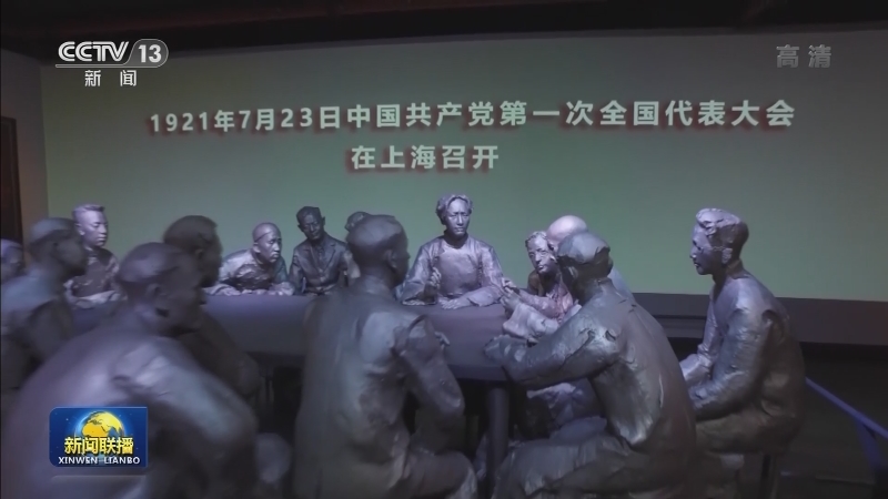 “奋斗百年路 启航新征程”大型主题采访活动启动