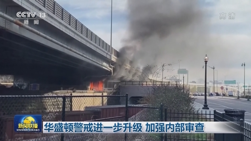 美国多地抗议 反对种族歧视暴力执法