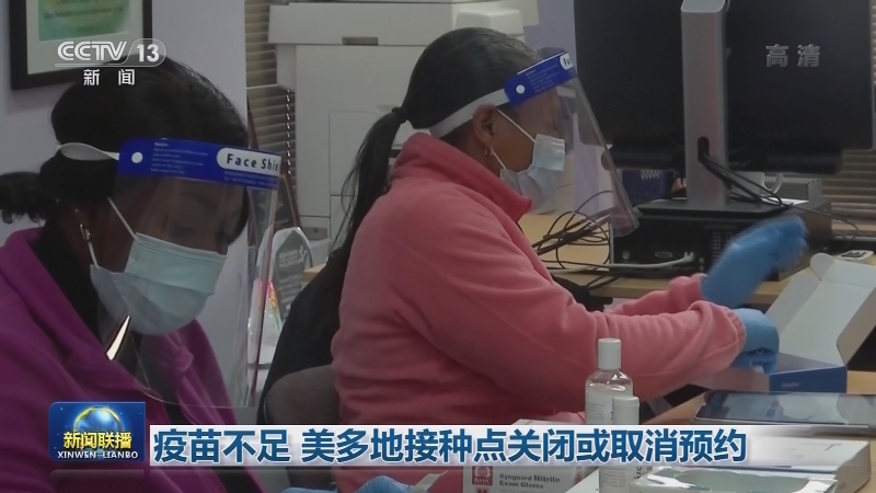 全球新冠肺炎累计确诊病例超9687万例