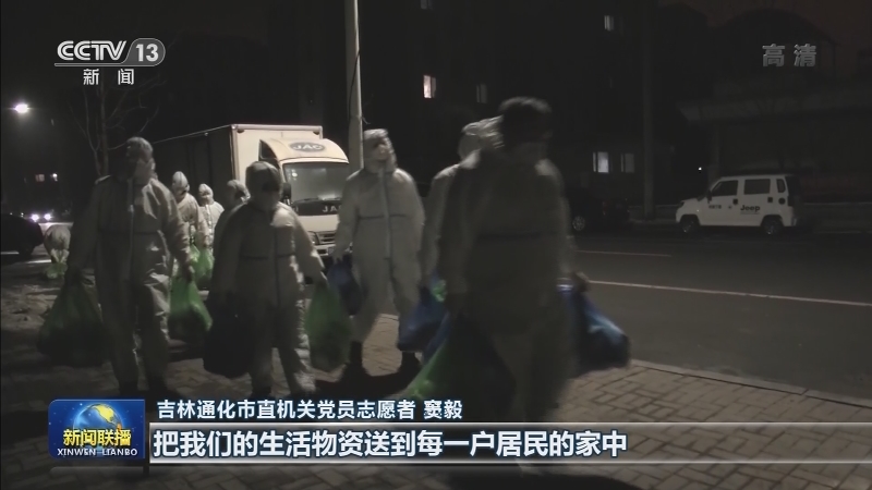 各地采取多种措施防控疫情