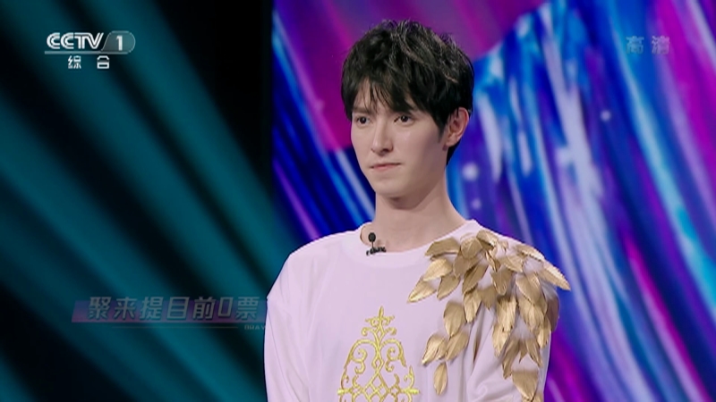 [上线吧华彩少年]《倚剑少年时》 表演:董家铭