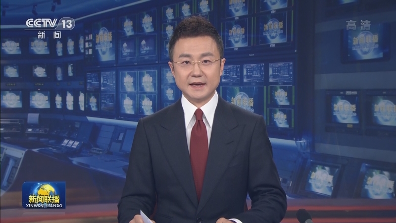 【央视快评】完整准确全面贯彻新发展理念