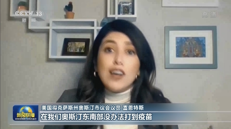 全球新冠肺炎确诊病例超1亿105万