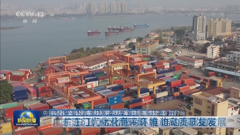广东江门优化营商环境 推动高质量发展