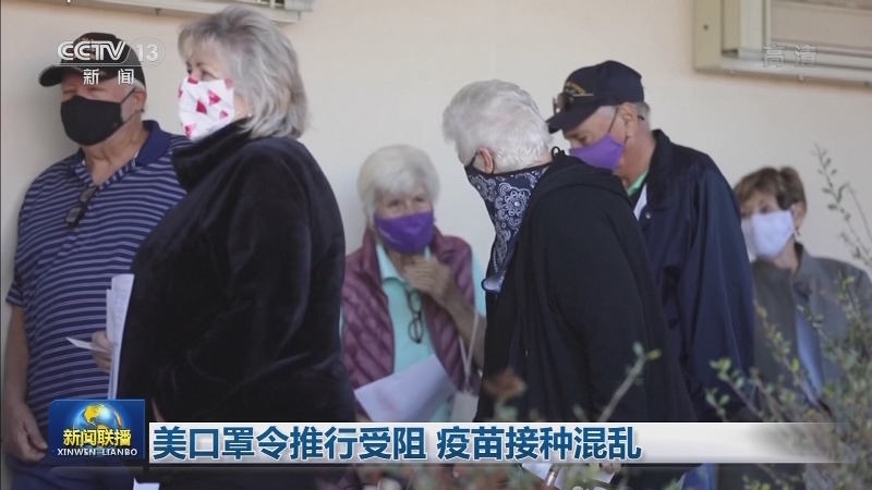 全球新冠肺炎确诊病例超1亿258万例