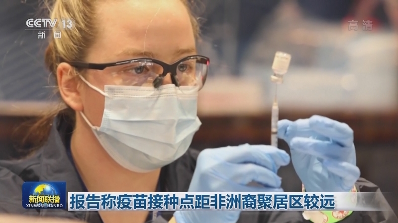 全球新冠肺炎确诊病例超过1亿398万例