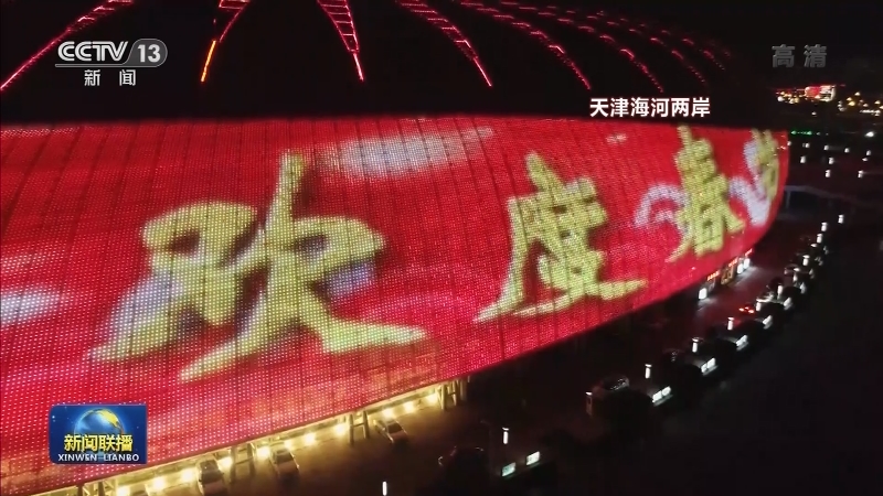 万家灯火