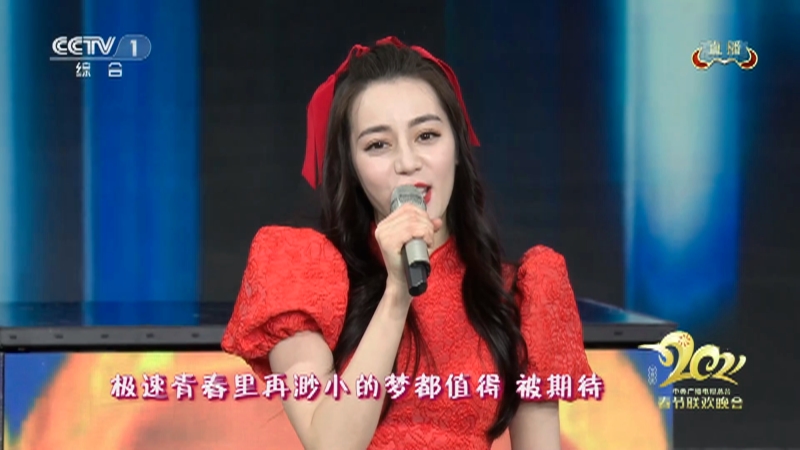 2021年春节联欢晚会丨歌曲奔跑的青春