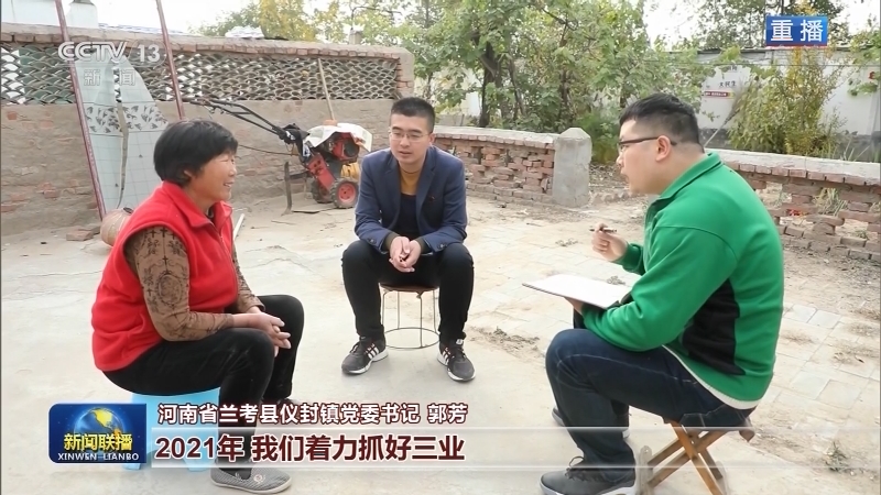 在新时代创造新的历史辉煌——习近平总书记在春节团拜会上的讲话激励各地干部群众为中华民族伟大复兴辛勤耕耘勇往直前