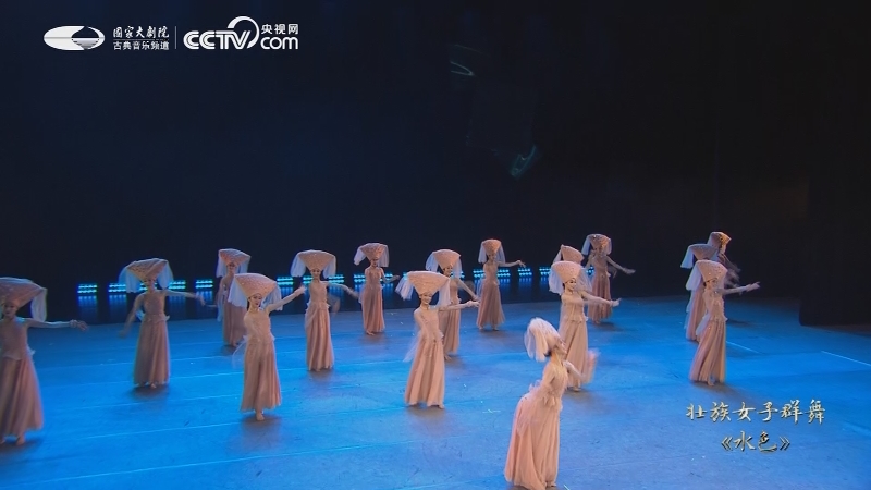 壮族女子群舞 水色