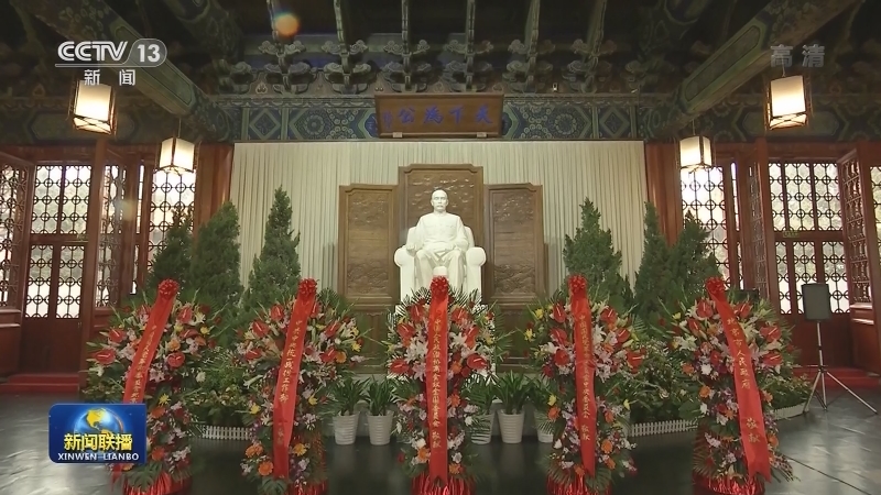 各界人士纪念孙中山逝世96周年