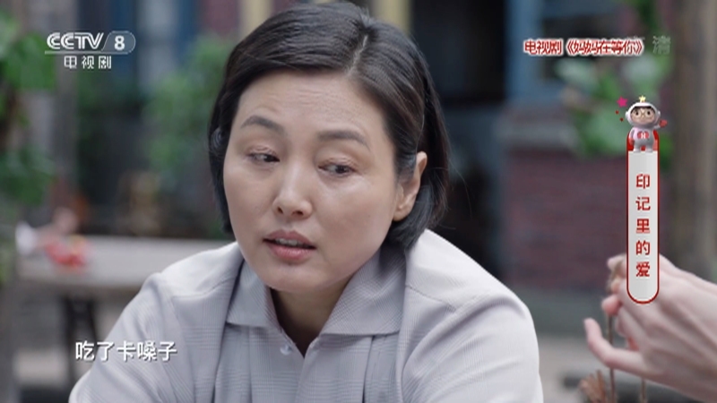 星推荐20210316孙爽推荐妈妈在等你