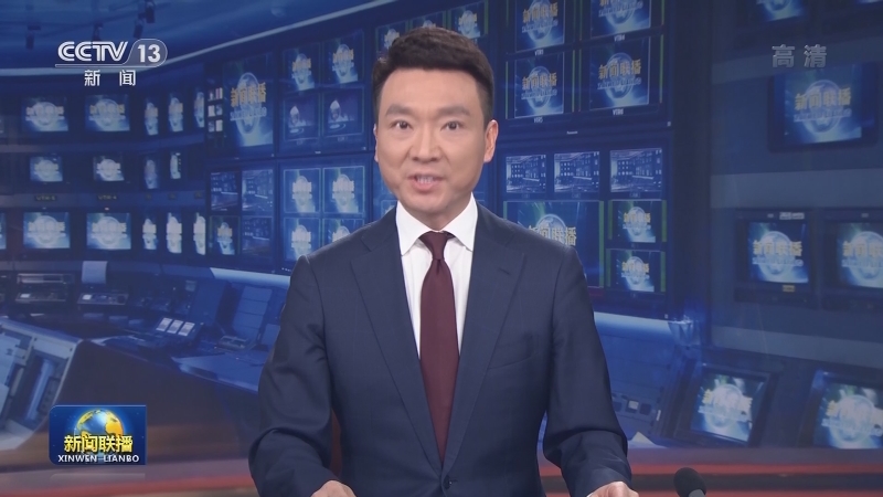 新华社长篇通讯：汇聚亿万人民力量的宏伟蓝图——“十四五”规划和2035年远景目标纲要编制记