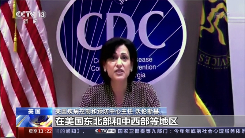 新闻直播间 春日中国欣赏美丽春景保护生态环境