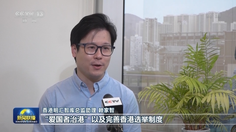 香港中联办接收“撑全国人大决定 完善选举制度”连线递交联署签名