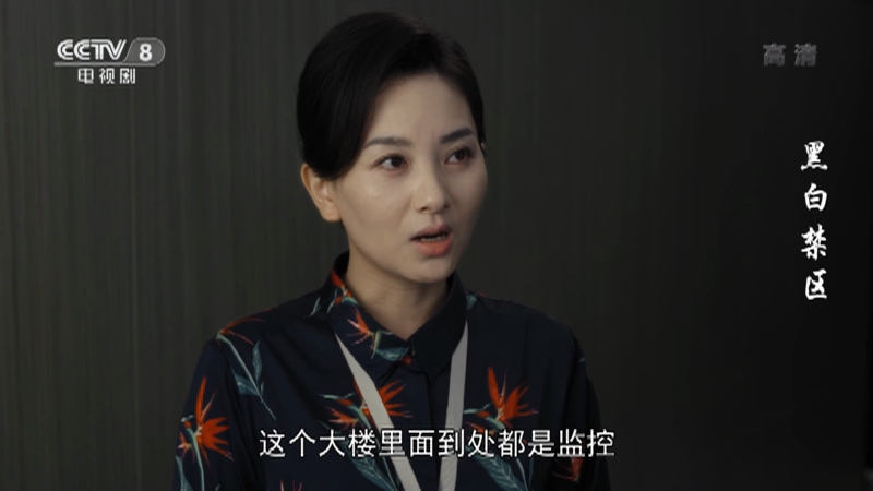 黑白禁区 吴毅雄自知逃不掉选择在车内喝下毒药自杀 黑白禁区 吴毅雄自知逃不掉选择在车内喝下毒药自杀
