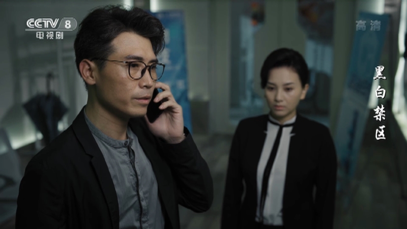 黑白禁区 吴毅雄自知逃不掉选择在车内喝下毒药自杀 黑白禁区 吴毅雄自知逃不掉选择在车内喝下毒药自杀
