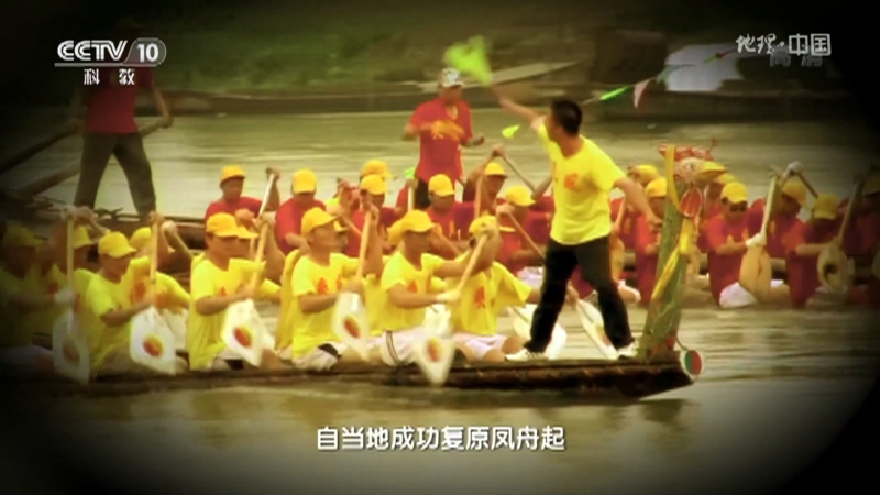地理 中国 在洪湖端午划凤舟的风俗古已有之 地理 中国 在洪湖端午划凤舟的风俗古已有之