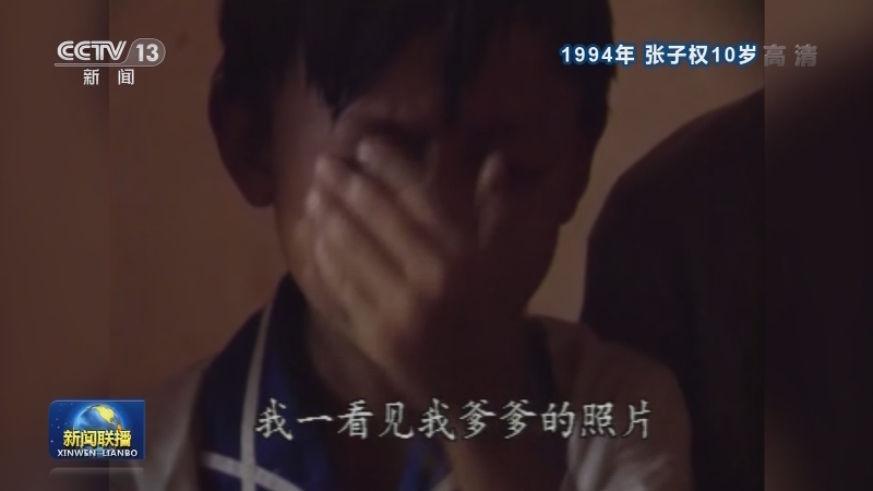 张子权：做父亲一样的缉毒民警