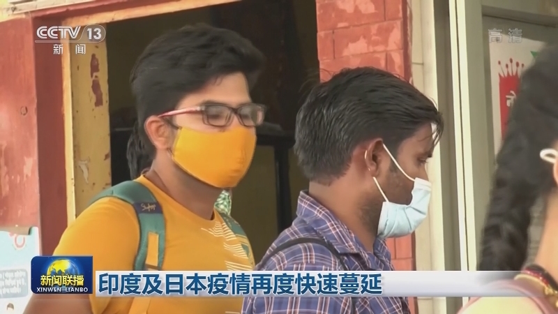 全球新冠肺炎确诊病例超1亿3148万
