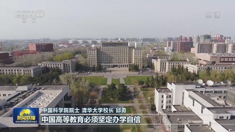 为服务国家富强、民族复兴、人民幸福贡献力量——习近平总书记在清华大学考察时的重要讲话激励高校师生砥砺前行