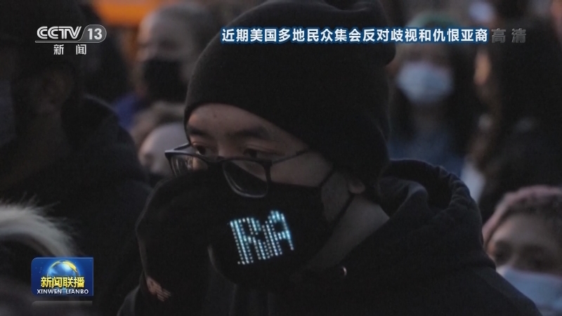美国北卡反对暴力执法种族歧视抗议持续