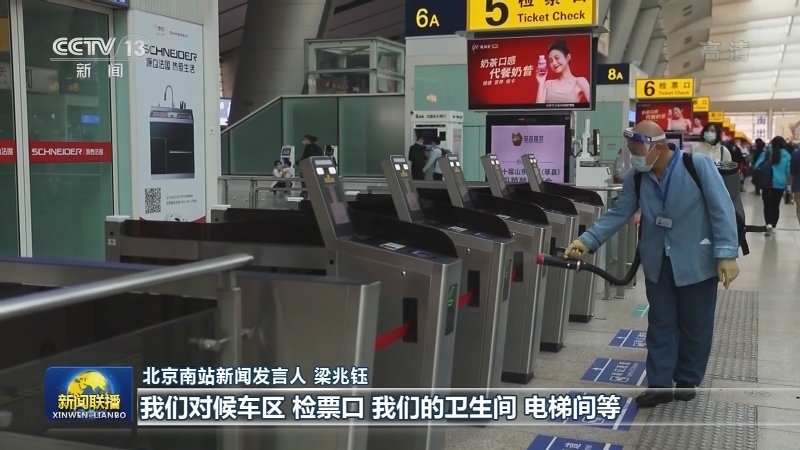 全国返程客流增多 交通部门增运力精准防控疫情