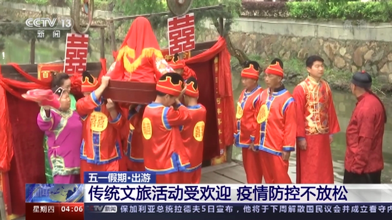 新闻直播间大国工匠机车神医张如意