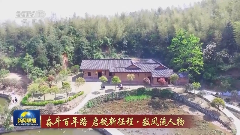 奋斗百年路 启航新征程·数风流人物