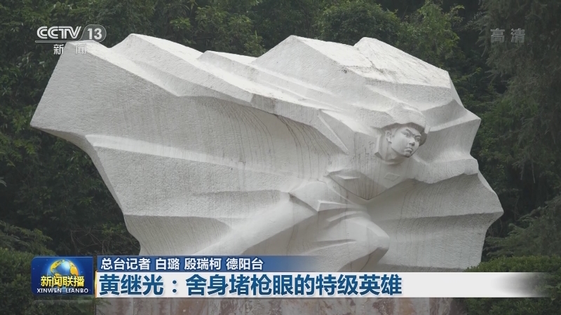 奋斗百年路 启航新征程·数风流人物