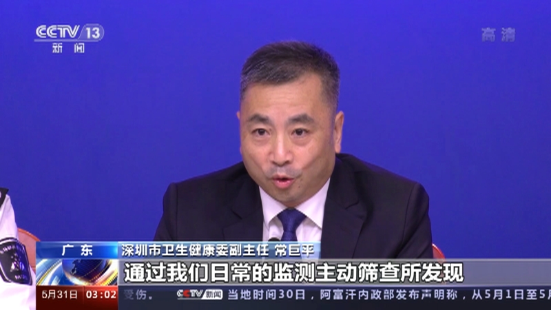 新闻直播间 台湾新冠肺炎疫情防控新增本土确诊266例 校正回归 例