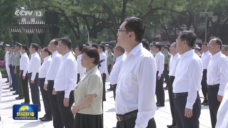 [视频]纪念全民族抗战爆发84周年仪式在京举行