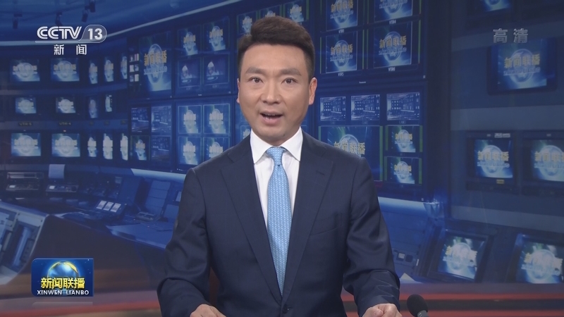 哥伦比亚总统通过视频方式向习近平主席致以问候