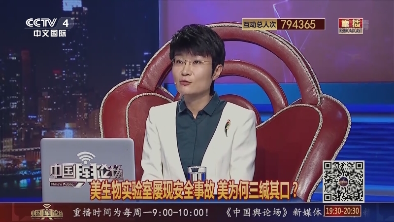 中国舆论场中舆记者走进浙江德清县