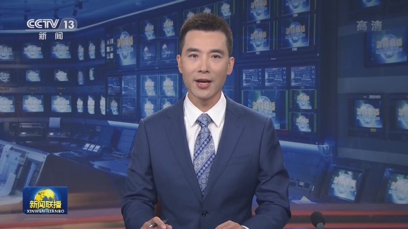 新华社长篇通讯：乘风破浪开新局——以习近平同志为核心的党中央引领“十四五”稳健开局纪实