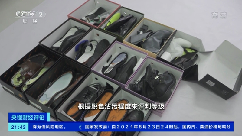 央视财经评论 2105 价格暴涨天然气为什么这么 疯