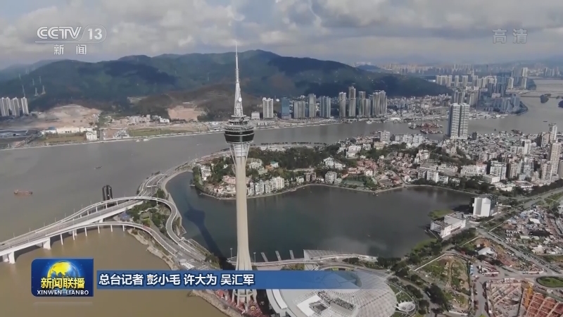 [视频]广东举行新闻发布会 介绍横琴、前海两个合作区建设推进情况