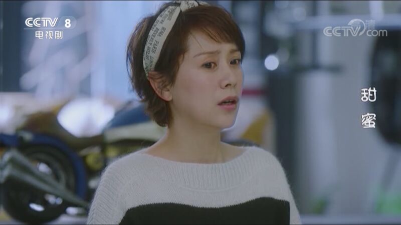 正在播放《甜蜜》 第17集