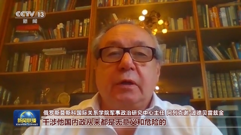 多方积极评价习近平主席在上海合作组织和集体安全条约组织成员国领导人阿富汗问题联合峰会上的重要讲话