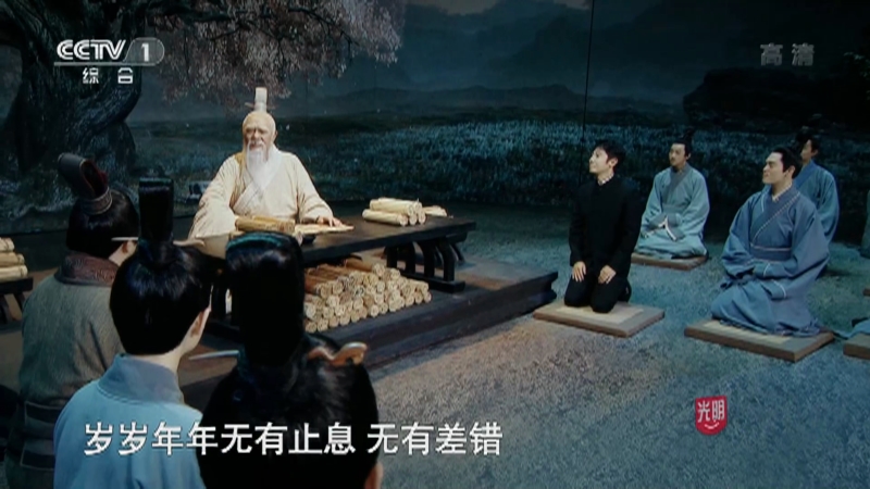 [典籍里的中国]撒君求孔子详解《周易》