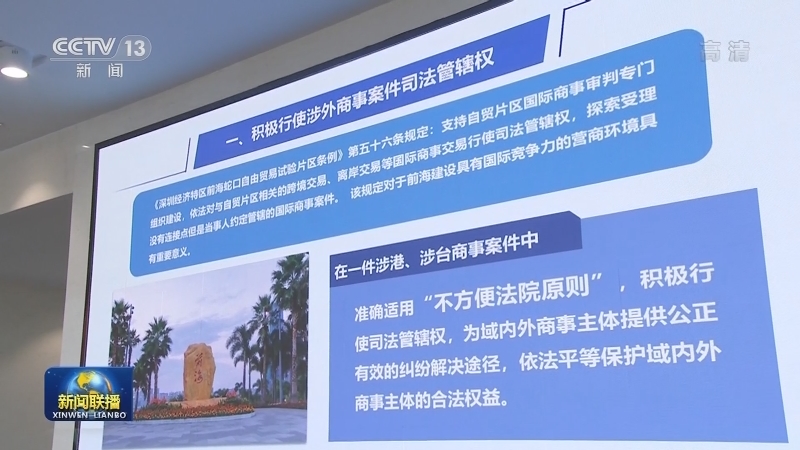韩正在广东调研