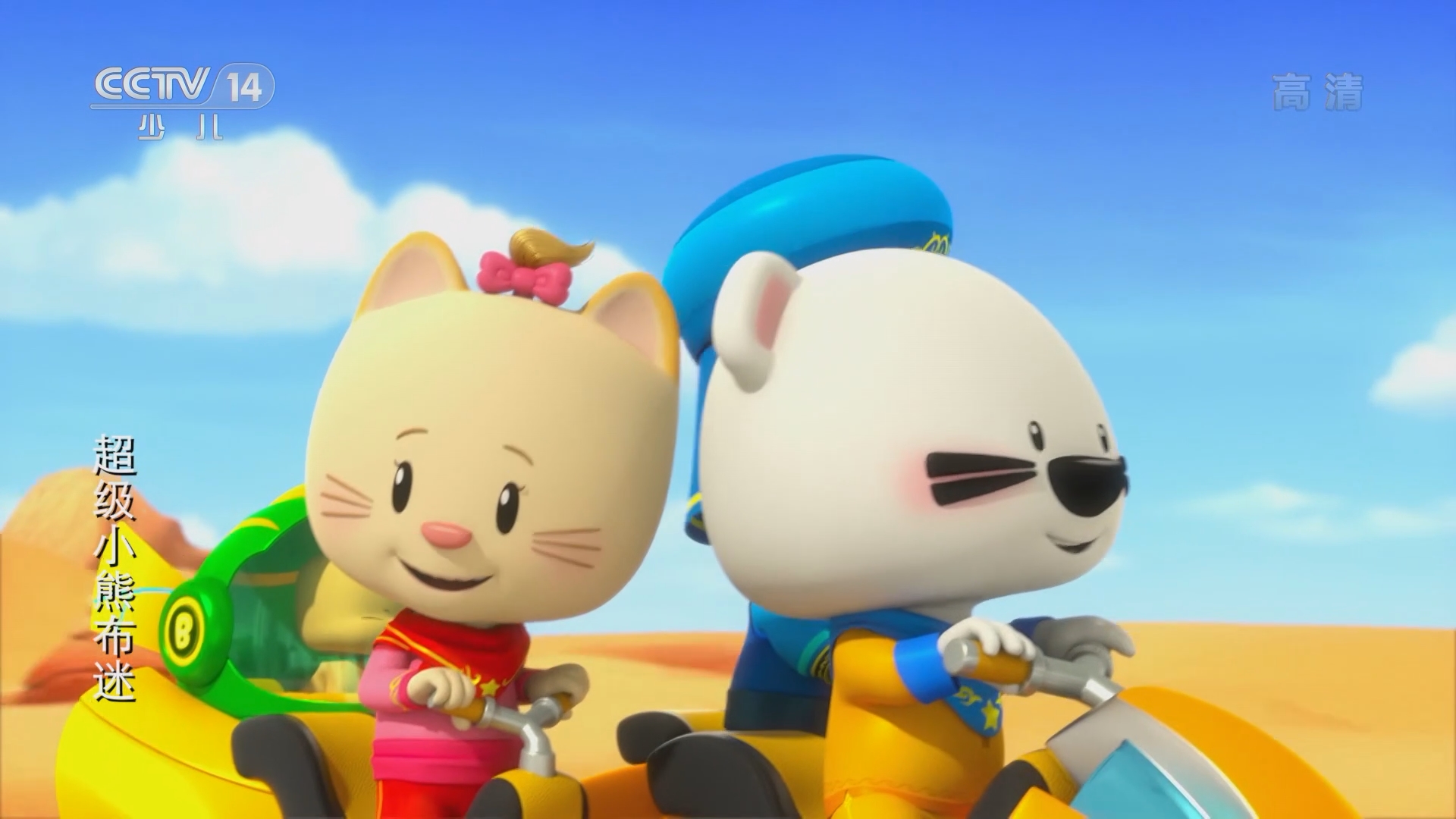 动画大放映20210926183022