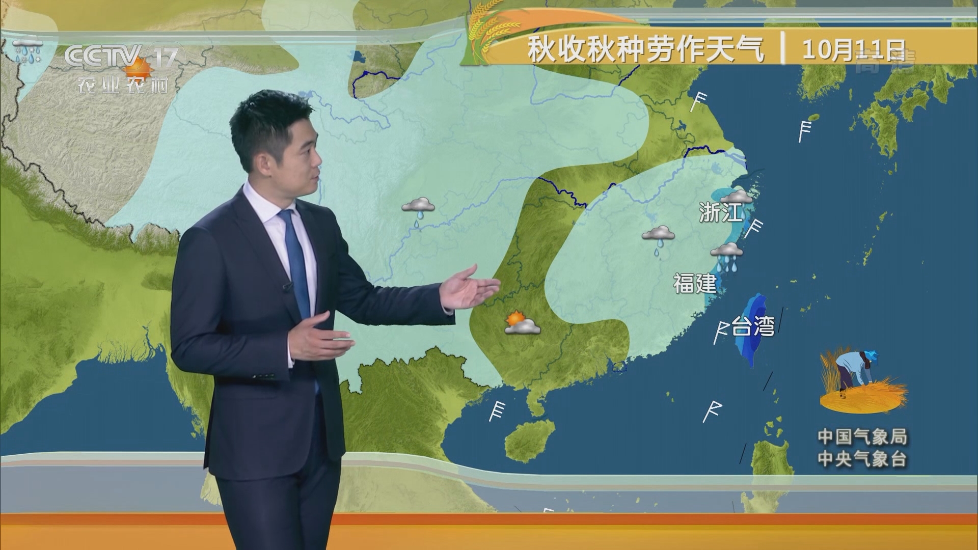 农业气象202110101227