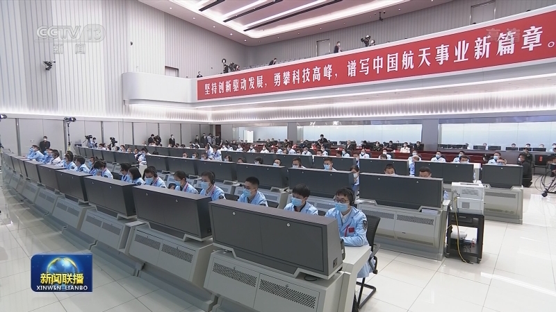 神舟十三号载人飞船发射成功 韩正在北京观看发射实况