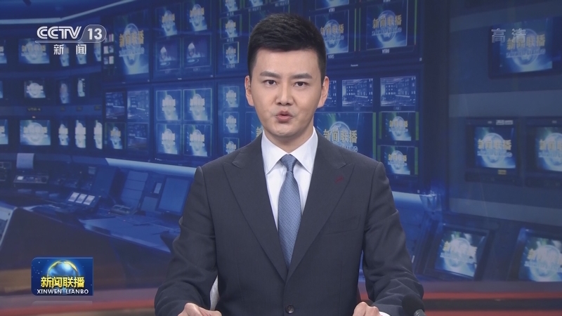 新华社播发：“时与势在我们一边”——以习近平同志为核心的党中央推动增进中国经济发展新优势述评