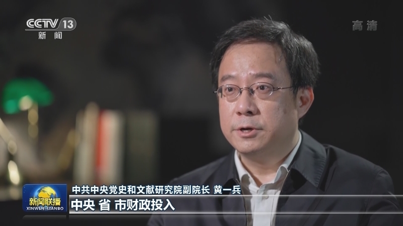 【弘扬伟大建党精神 开创历史新伟业】摆脱贫困：中国书写人类发展史上的光辉篇章